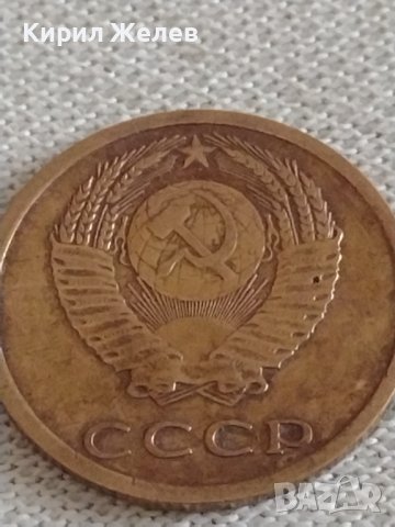 Стара монета 3 копейки 1974г. СССР перфектно състояние за КОЛЕКЦИОНЕРИ 10060, снимка 4 - Нумизматика и бонистика - 43984658