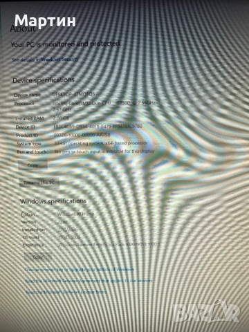 Компютър Монитор с Мишка и Клавиатура, снимка 3 - За дома - 53440342