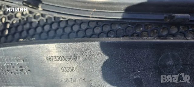 дясна кора под чистачки за Peugeot 2008 2014 2015 2016 2017 2018 2019 9673303080, снимка 4 - Части - 49995005
