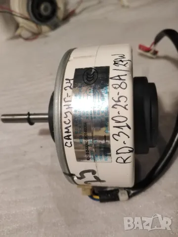 дц вътрешни моторчета за Климатици , снимка 11 - Климатици - 48504491