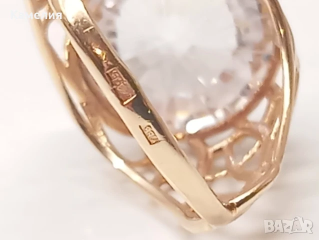 Руско злато , снимка 16 - Пръстени - 51175389