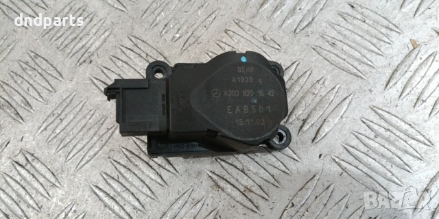 Моторче клапа парно Mercedes C270 CDI W203 2002г.	