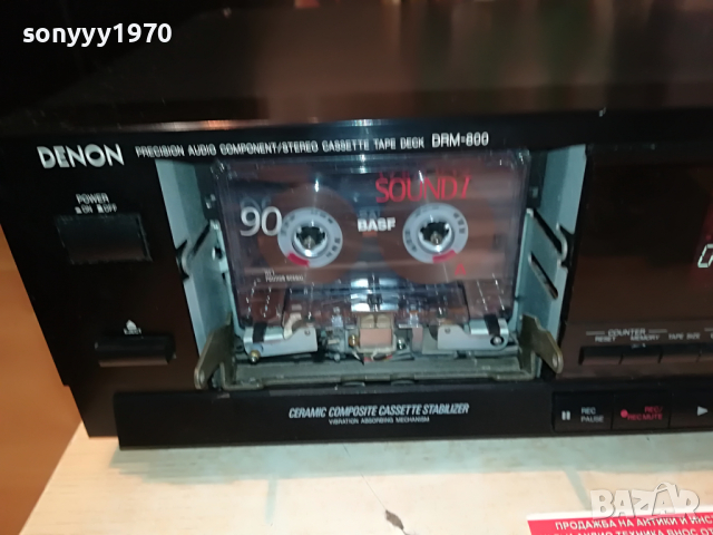 sold out-DENON DRM-800 3 HEAD MADE IN JAPAN-ВНОС SWISS 2004221637, снимка 2 - Декове - 36520874