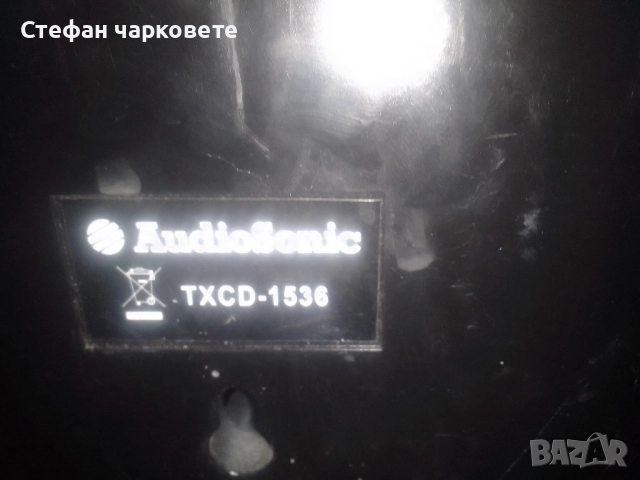 тонколони Аудио Sonic , снимка 8 - Тонколони - 51586608