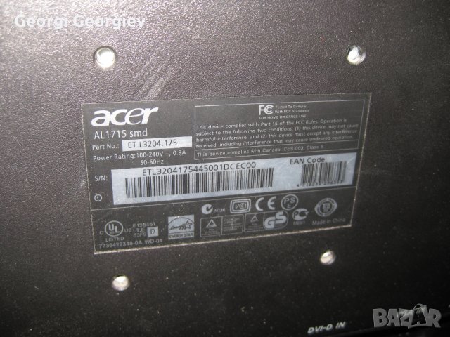 Продавам 17" LCD Монитор ACER AL1715 , снимка 2 - Монитори - 27514963