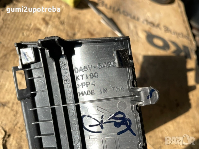 Гумена Стелка Централна Конзола DA6V-64362 Mazda CX3 4х4 77kW 1.5дизел 2015, снимка 5 - Части - 53351244