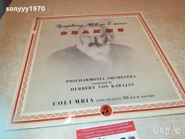 brams columbia-germany 1903212107