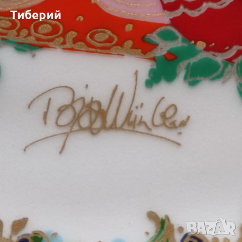 Порцеланови чинии за стена Rosenthal, снимка 4 - Други - 52231111