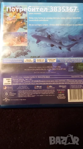 BLU-RAY DISC PLAYER PANASONIC, снимка 8 - Плейъри, домашно кино, прожектори - 50702808