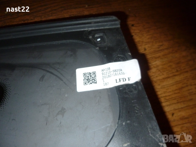 Декоративно стъкло панорама Рено Талисман-912105820R, снимка 3 - Части - 51474817