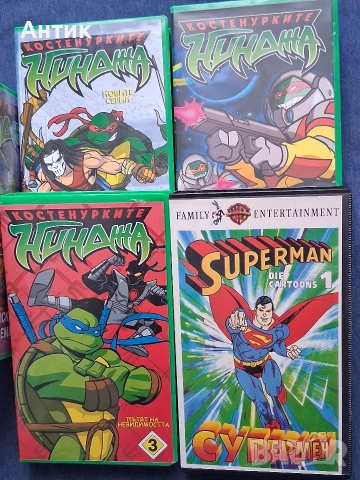 ЛОТ Видеокасети VHS Супермен Костенурките Нинджа / Миши Рокери от Марс