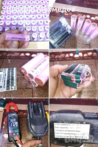 Изработка и ремонт на акумулаторни батерии за винтоверт, гайковерт, и т.н. , снимка 5 - Винтоверти - 44658528