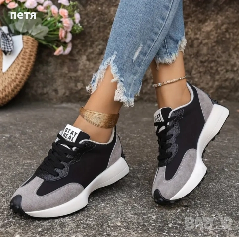 страхотни маратонки 