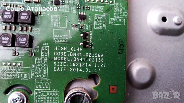 SAMSUNG UE32H4500AW със счупена матрица ,BN44-00696A ,BN41-02156A ,WIDT30Q ,CY-HH320AGLV2H, снимка 10 - Части и Платки - 28047597