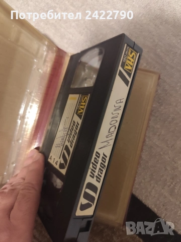 Видео карта Мадона, снимка 2 - Плейъри, домашно кино, прожектори - 53051025