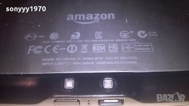 kindle amazon-книга-внос франция, снимка 8 - Електронни четци - 27091457