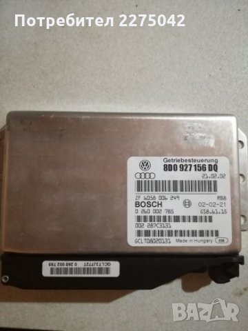 Компютър автоматични скоростни Пасат5,Ауди а4.6 2.5 v6
