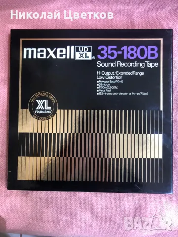 Maxell UD XL- 35-180 магнетофонна ролка / лента  			