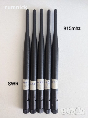 Lora и WiFi антени 868mhz, 915mhz и 2.4Ghz, снимка 2 - Друга електроника - 52012150