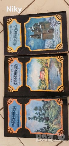 Графиня просекиня том 1-3 , снимка 4 - Художествена литература - 43755863