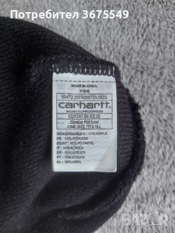 Шапка Carhartt Stratus Low Beanie - Универсален размер, снимка 3 - Шапки - 52293000