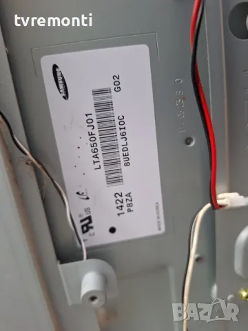 подсветка от дисплей LTA650FJ01 от Телевизор Philips модел 65PUS9809/12