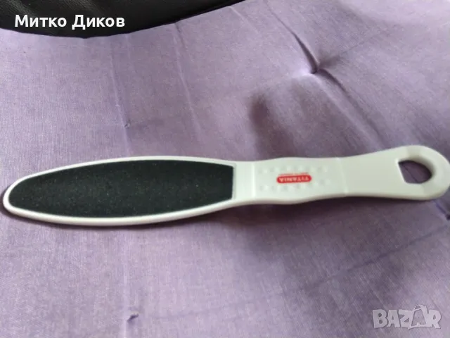 Пила за пети за крака 3 броя нова немска маркова на Титания, снимка 15 - Козметика за тяло - 49349261