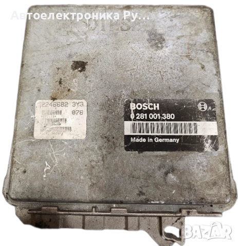 компютър BMW E34, E36, 525 TDI, BOSCH ,0 281 001 380, 0281001380