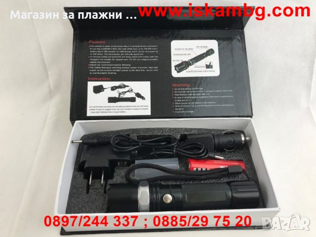 Акумулаторен LED фенер Power Style с Алуминиев корпус и ZOOM, снимка 13 - Други стоки за дома - 28473617