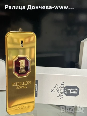 Парфюм в транспортна опаковка-Paco Rabanne-1 Million Royal