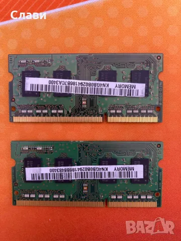 8 GB (2x4GB) рам памет Samsung DDR3/1600 MHz за лаптоп, снимка 9 - Части за лаптопи - 49373554