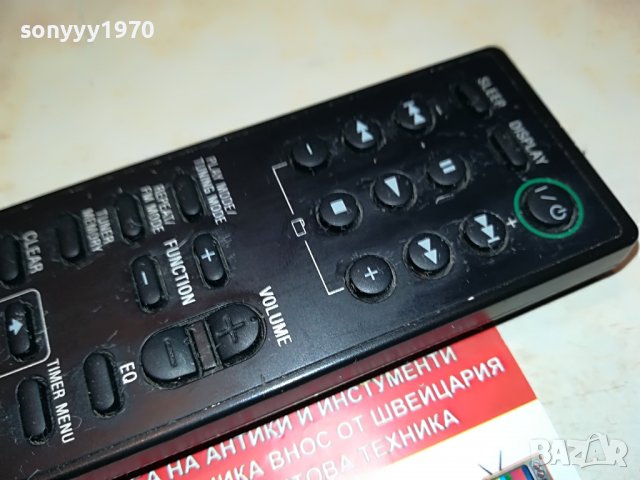 SONY RM-AMU127 AUDIO REMOTE 2408221057, снимка 13 - Други - 37785353