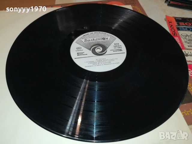 VULCANO 2110251709, снимка 10 - Грамофонни плочи - 52133336