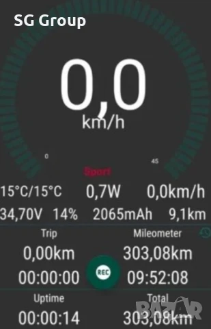  Скутер Ninebot G30 Max тротинетка, снимка 16 - Скейтборд, ховърборд, уейвборд - 51419642