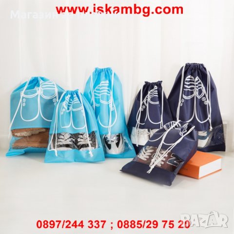 Чанта-калъф за обувки - код 1934, снимка 3 - Сакове - 26921801