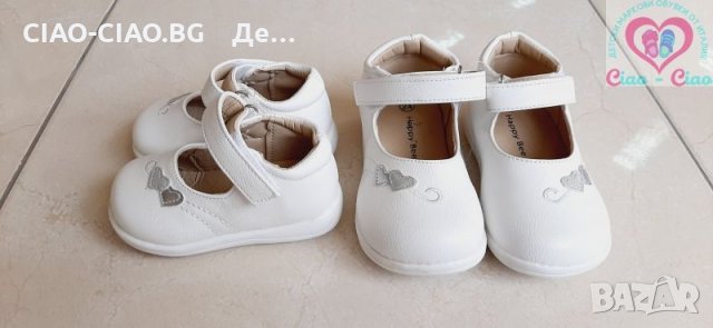 №19-№24, Бели бебешки обувки за момиче HAPPY BEE със сребристи сърца в Бебешки  обувки в гр. Пловдив - ID32784149 — Bazar.bg