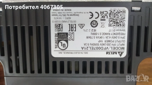 Честотен преобразувател Delta инвертор, снимка 2 - Други машини и части - 53095990