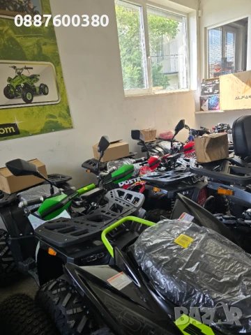 Нови АТВта и Кросови мотори на складови цени без конкуренция и АСОРТИМЕНТ от НАД 70 модела, снимка 17 - Мотоциклети и мототехника - 51428647