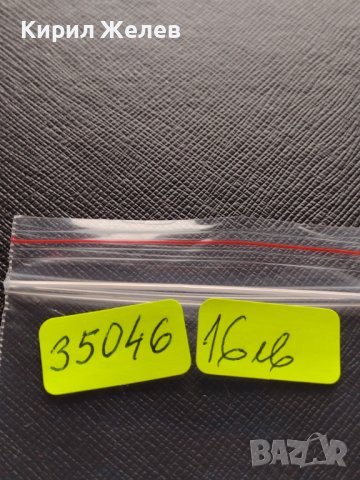 МОНЕТА 10 стотинки 1913г. ФЕРДИНАНД първи ЦАРСТВО БЪЛГАРИЯ СТАРА РЯДКА ЗА КОЛЕКЦИОНЕРИ 35046, снимка 12 - Нумизматика и бонистика - 39280490