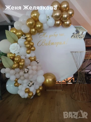 Под наем парти украса , снимка 12 - Декорация - 48396520