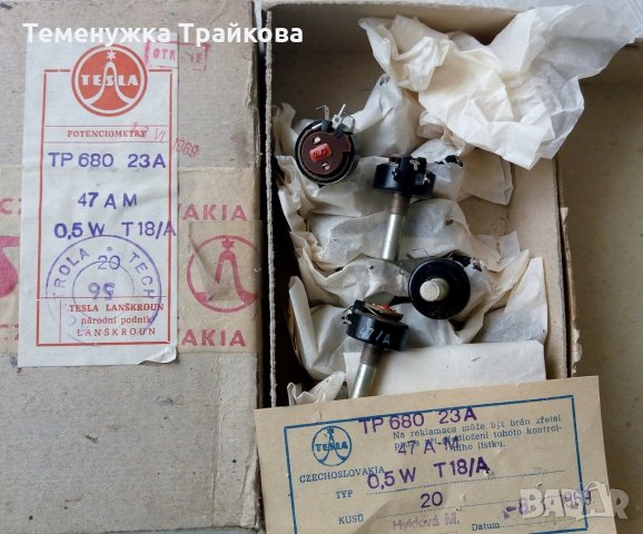 Резистори на TESLA (по снимки), снимка 3 - Друга електроника - 28475950