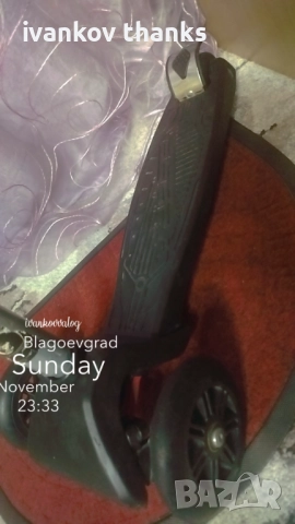 Детска тротинетка 🛴🛴🛴, Благоевград , снимка 5 - Детски велосипеди, триколки и коли - 52437055