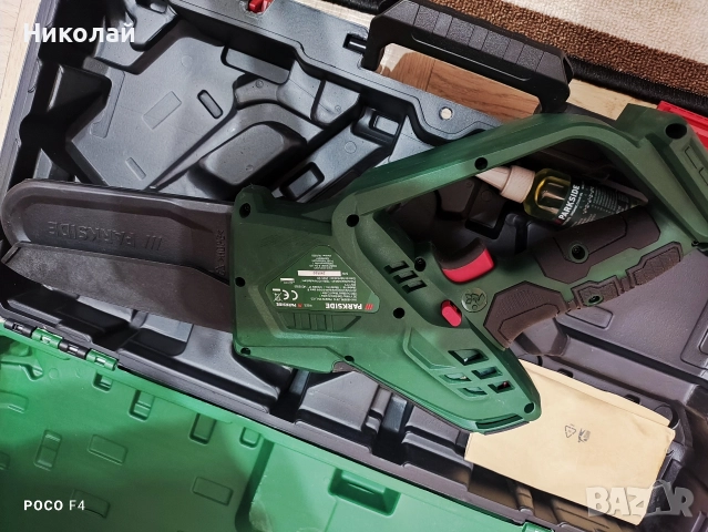 За части/ремонт!Акумулаторна резачка Parkside PAGHS 20 Li C3, снимка 3 - Други инструменти - 52810788