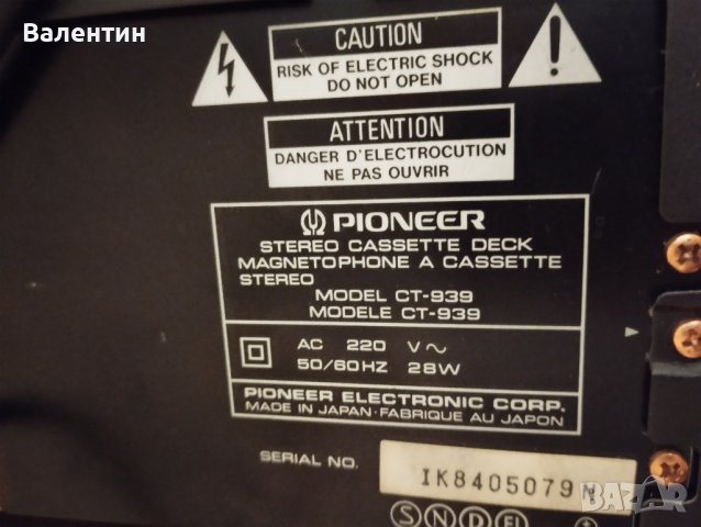 PIONEER CT-939, снимка 6 - Декове - 43094469