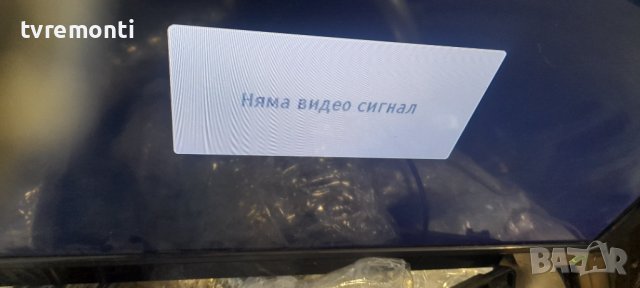 ПЛАТКА ЗАХРАНВАНЕ 17IPS61-3 V.1 160913  for Toshiba 24W1334G, снимка 10 - Части и Платки - 37203111