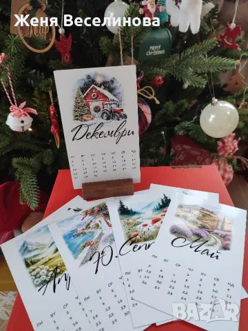 КОЛЕДЕН КАЛЕНДАР , снимка 4 - Коледни подаръци - 48237865