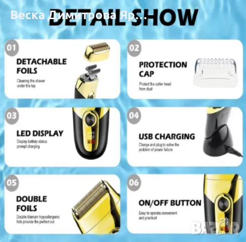 Професионална електрическа самобръсначка, VGR V-383, водоустойчива, LCD дисплей, стойка за зареждане, снимка 4 - Други инструменти - 47506638