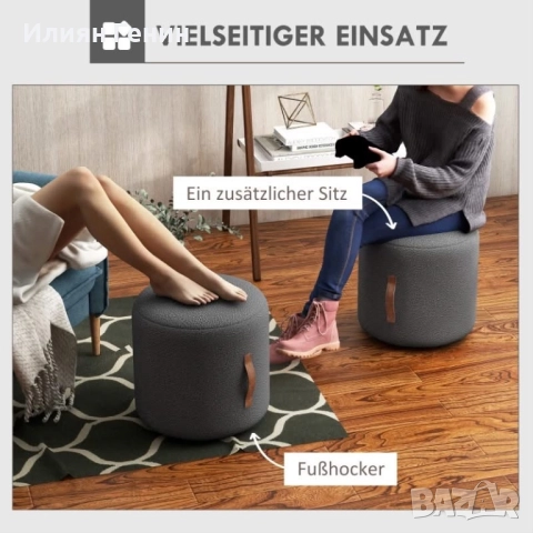 Табуретка за крака, снимка 4 - Столове - 52846009