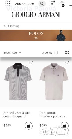 Оригинал GIORGIO ARMANI мъжка блуза, снимка 8 - Блузи - 43647107