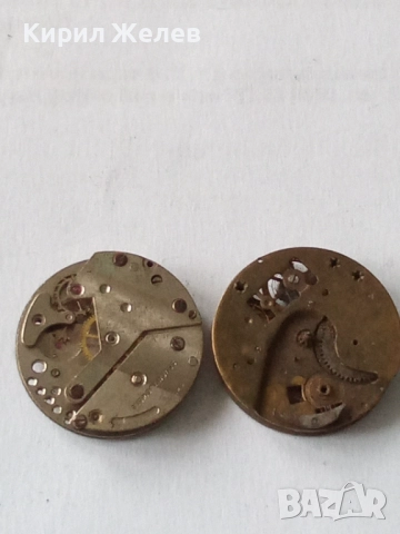 Механизми части от стари ръчни часовници 52129, снимка 5 - Мъжки - 52285958